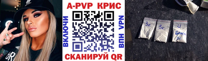 даркнет сайт  KRAKEN сайт  Alpha PVP кристаллы  Калач-на-Дону 
