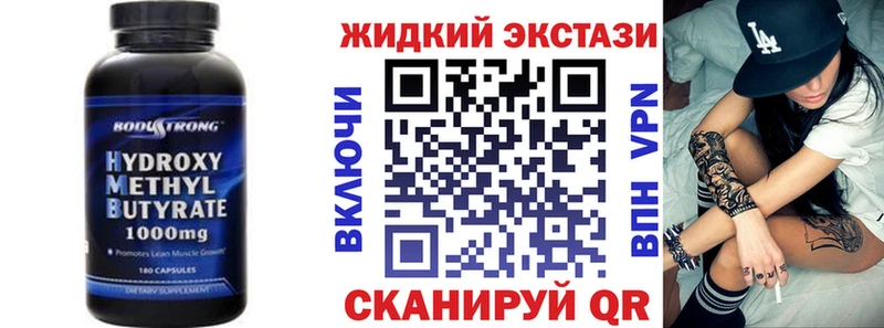 hydra зеркало купить наркоту Калач-на-Дону Бутират оксана
