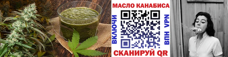 Печенье с ТГК конопля  mega ONION  Калач-на-Дону 