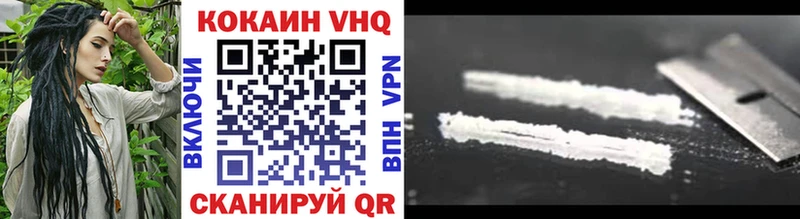 КОКАИН 97%  Калач-на-Дону 