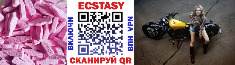 даркнет сайт  Калач-на-Дону  ЭКСТАЗИ Philipp Plein 