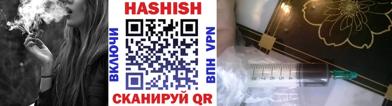 ГАШИШ индика сатива  где продают наркотики  Калач-на-Дону 