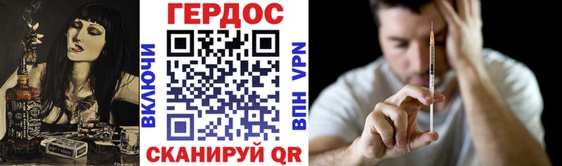 где найти наркотики  ОМГ ОМГ ссылка  ГЕРОИН гречка  Калач-на-Дону 