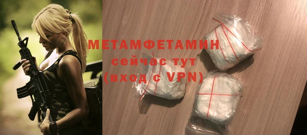 кокаин премиум Горняк