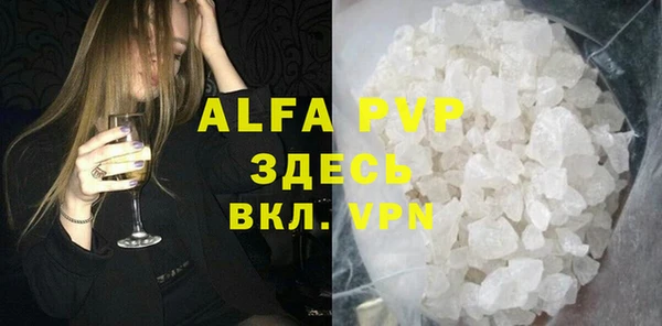 кокаин премиум Горняк
