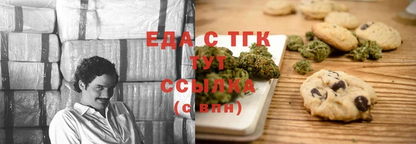 эйфоретик Горнозаводск