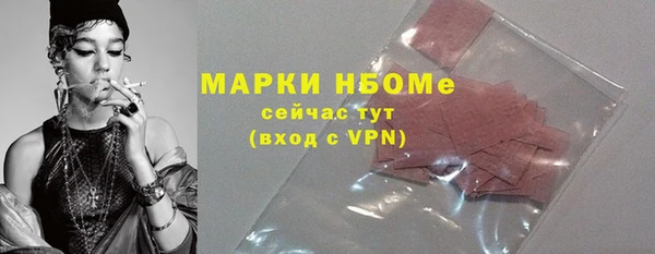 эйфоретик Горнозаводск