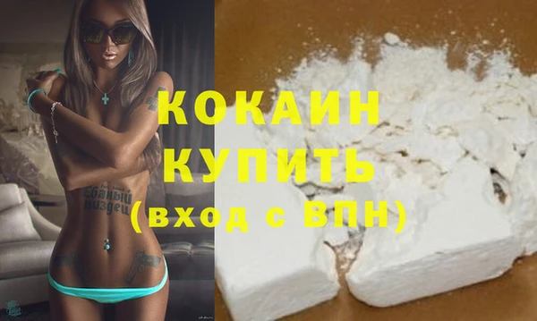 мефедрон VHQ Гусиноозёрск