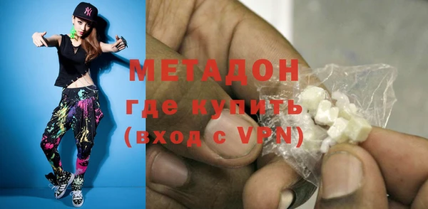 кокаин премиум Горняк