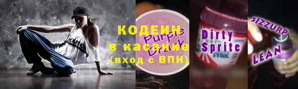 ALPHA-PVP Горно-Алтайск