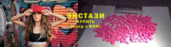 кокаин премиум Горняк
