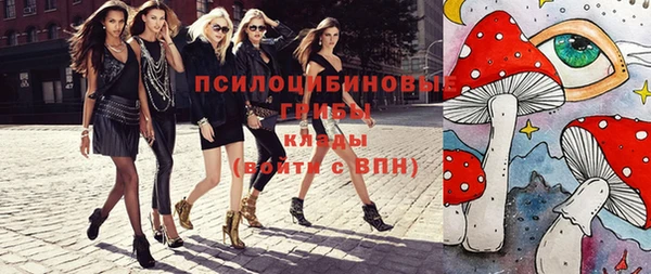 кокаин премиум Горняк