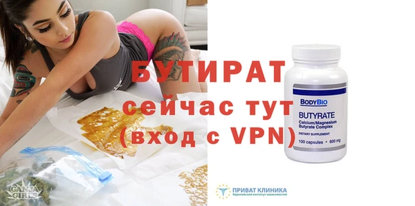 амф Навашино