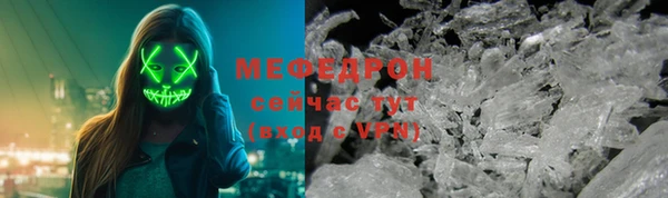 эйфоретик Горнозаводск