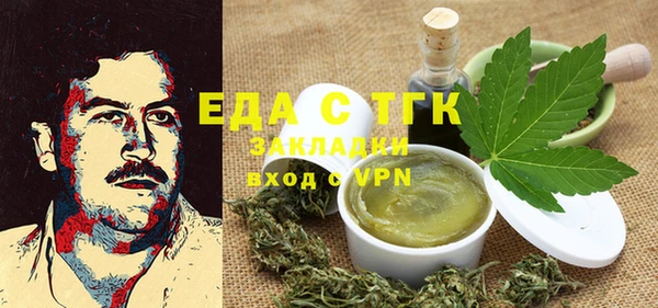 мяу мяу кристалл Надым