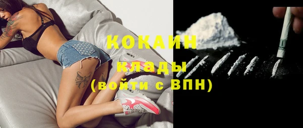 мефедрон VHQ Гусиноозёрск