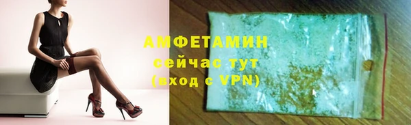 ALPHA-PVP Горно-Алтайск