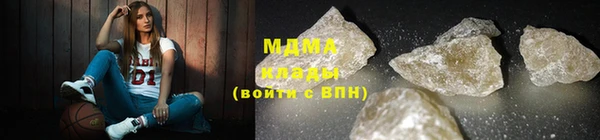 кокаин премиум Горняк
