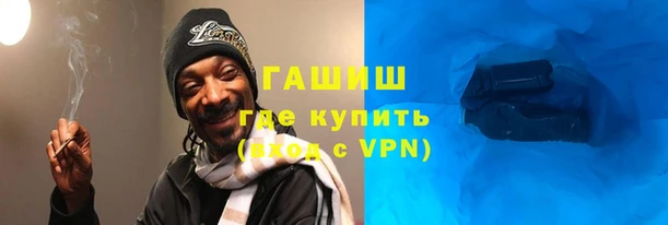 кокаин премиум Горняк