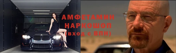 ALPHA-PVP Горно-Алтайск