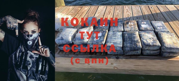 не бодяженный Наволоки