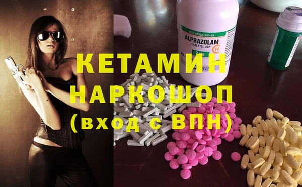эйфоретик Горнозаводск