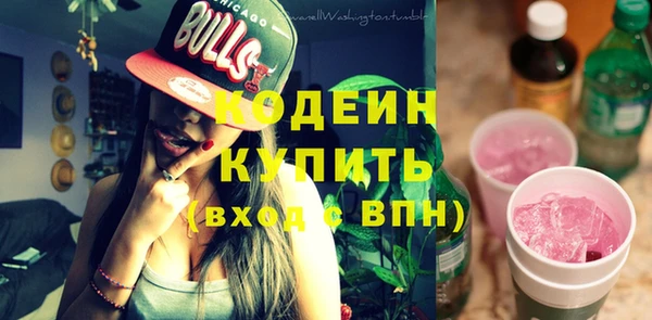 мефедрон VHQ Гусиноозёрск