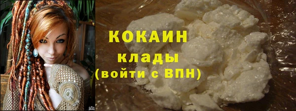 мефедрон VHQ Гусиноозёрск