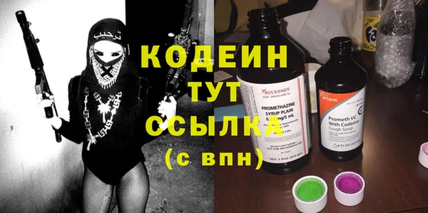 мефедрон VHQ Гусиноозёрск