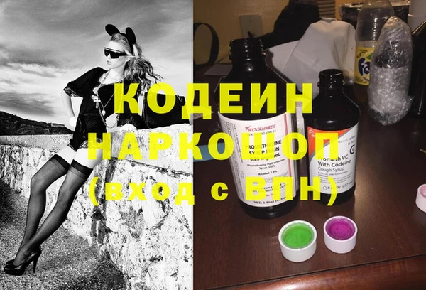 эйфоретик Горнозаводск