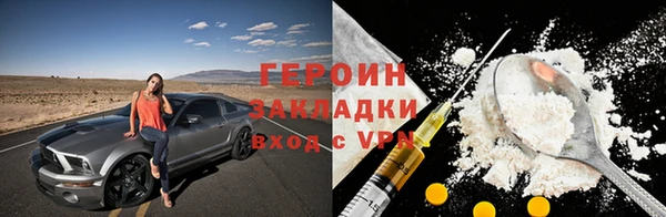 эйфоретик Горнозаводск