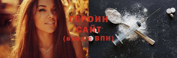 кокаин премиум Горняк