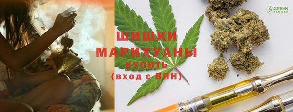 эйфоретик Горнозаводск