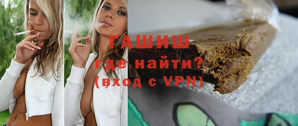 ALPHA-PVP Горно-Алтайск