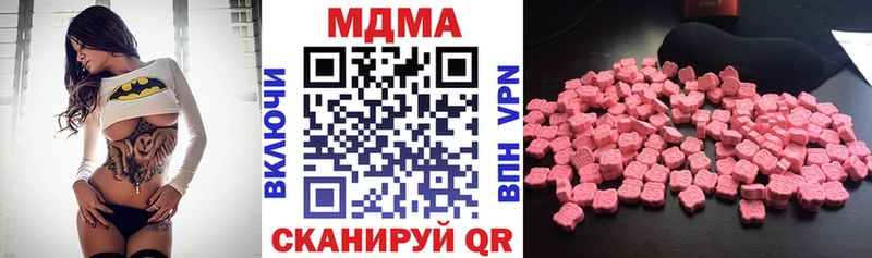 МДМА Molly  Калач-на-Дону 