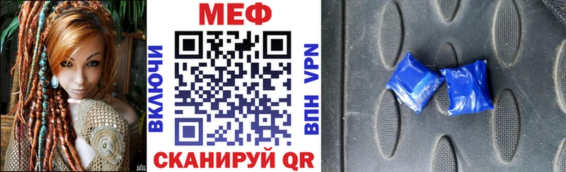 OMG зеркало  купить наркоту  Калач-на-Дону  Мефедрон мука 