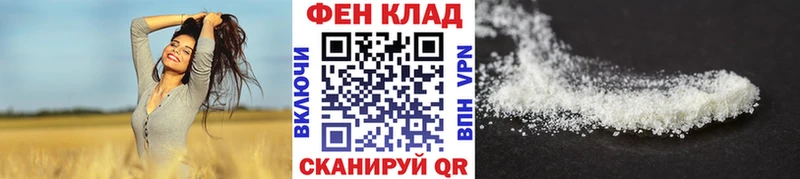 Первитин Декстрометамфетамин 99.9% Калач-на-Дону