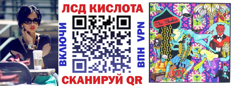 Марки 25I-NBOMe 1,8мг  хочу   МЕГА маркетплейс  Калач-на-Дону 